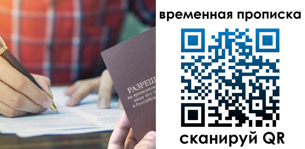 регистрация для дет. сада в Микуни