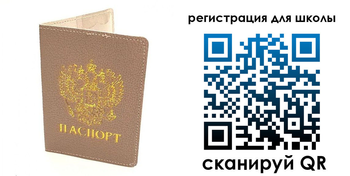 прописка штамп в Микуни